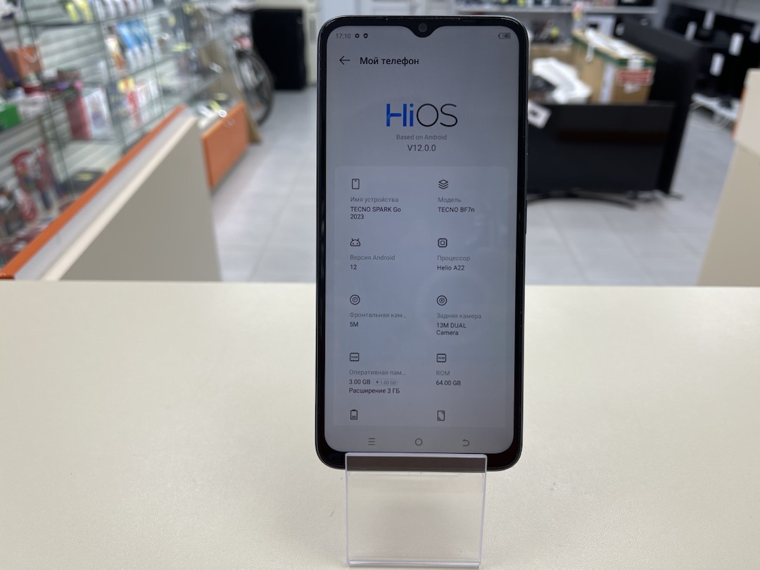 Смартфон Tecno Spark Go 2023 3/64