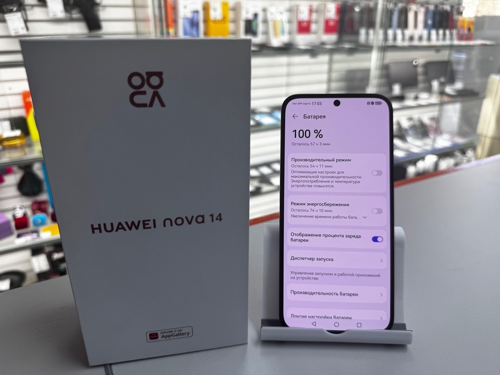 Смартфон Huawei Nova 14 12/256