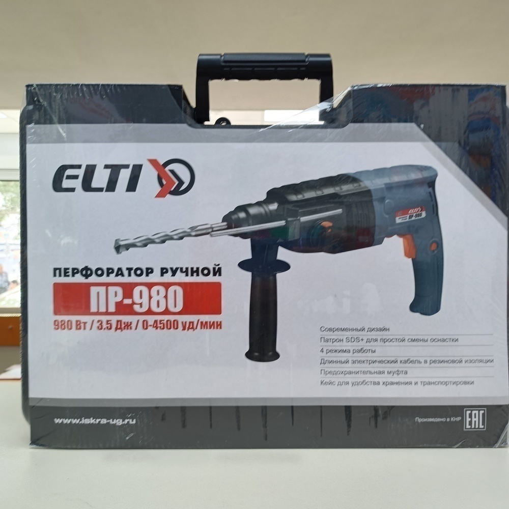 Перфоратор ELTI ПР-980