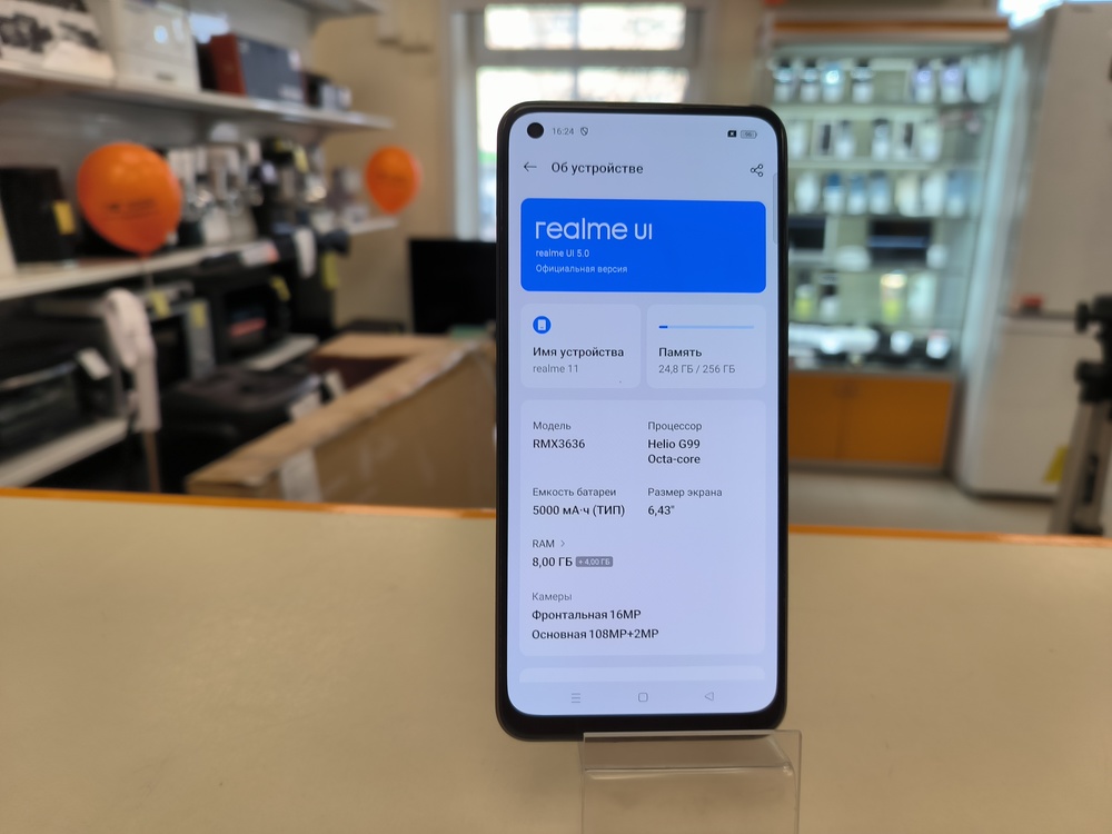 Смартфон Realme 11 8/256