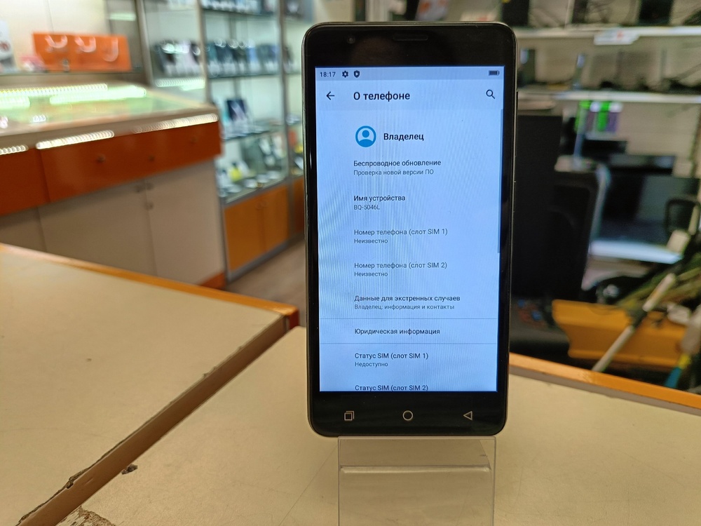 Смартфон BQ 5046L