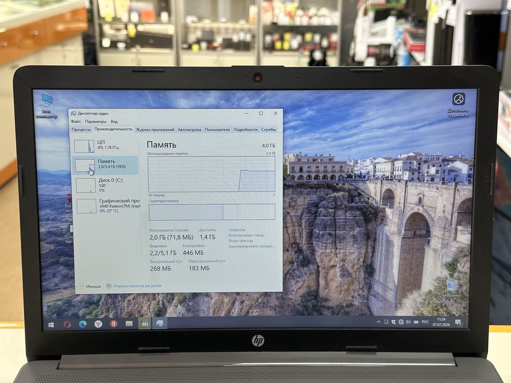 Ноутбук HP 255 g7; Silver 3050U, AMD Radeon (TM) Graphics, 4 Гб, 512 GB, Нет