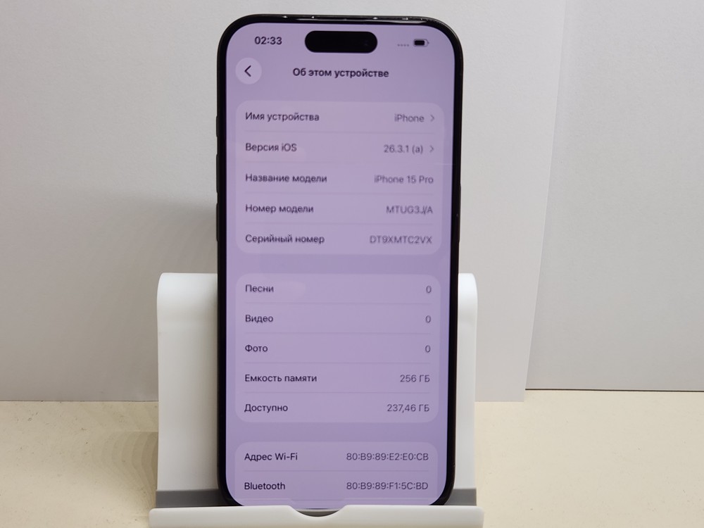 Смартфон Apple Iphone 15 Pro 256Gb