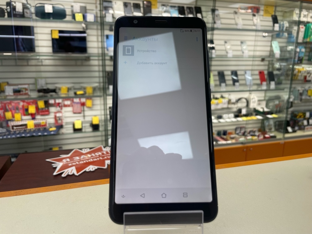 Смартфон ZTE A3 2019