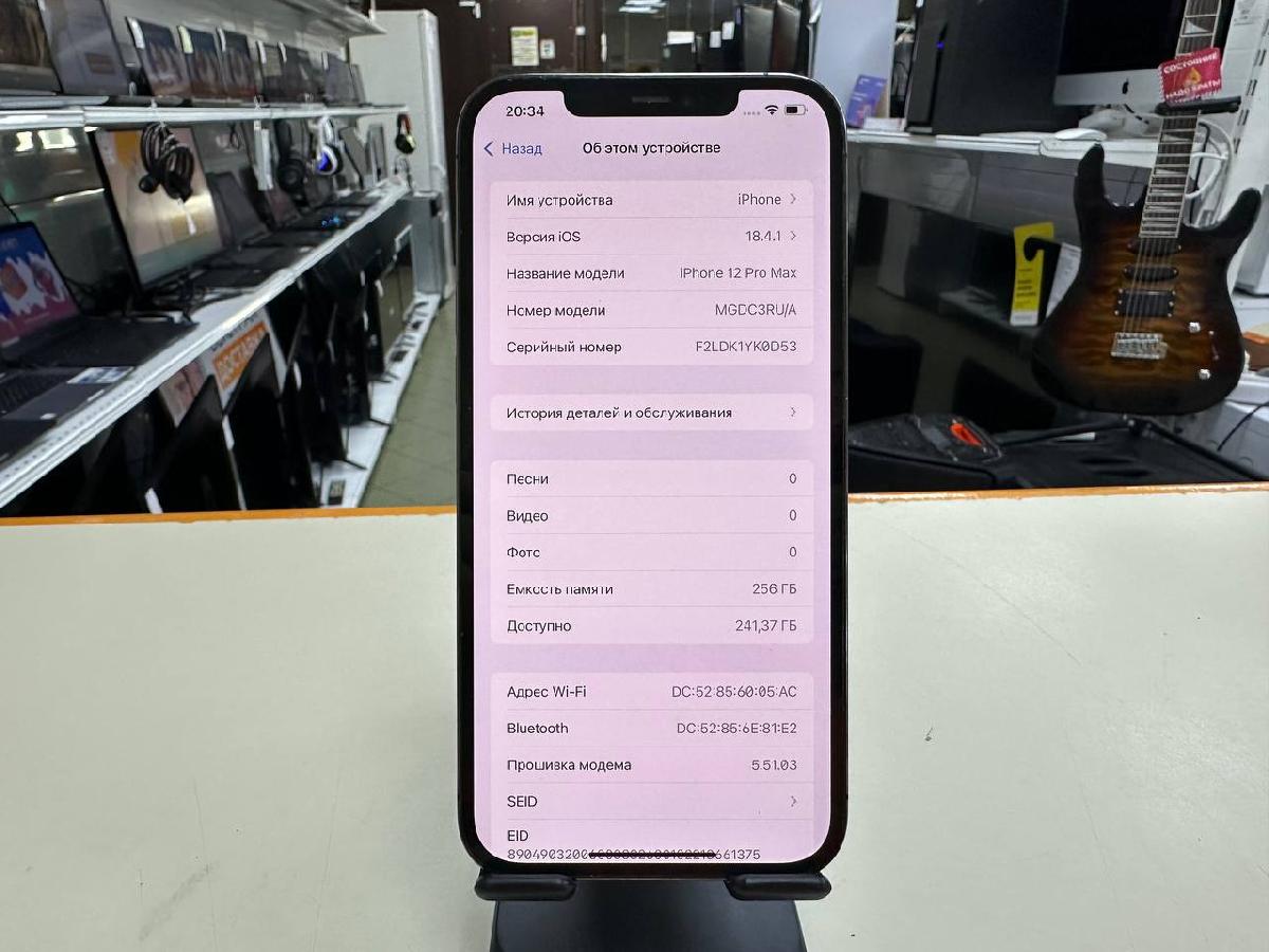 Смартфон Apple iPhone 12 Pro Max 256Gb