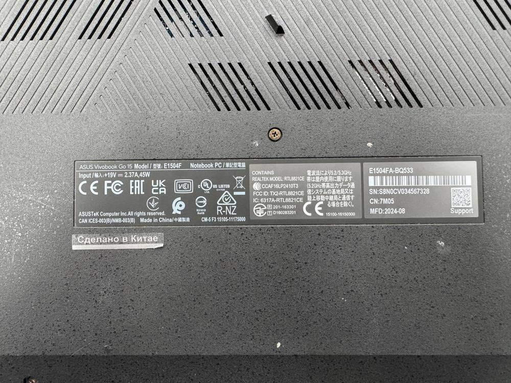 Ноутбук ASUS; Ryzen 5 7520U, Radeon Graphics, 16 Гб, 480 Гб, Нет