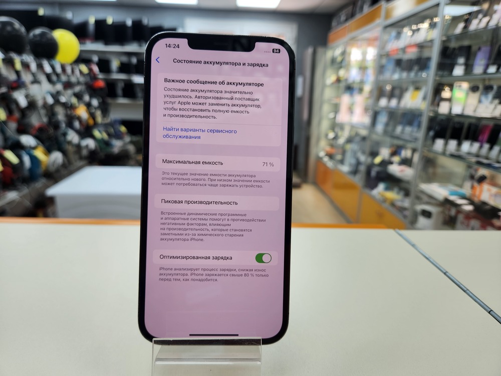 Смартфон Apple iPhone 12 Pro Max 128Gb
