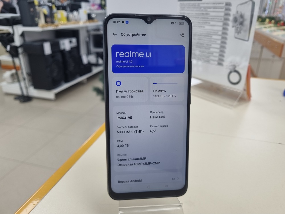 Смартфон Realme C25s 4/128