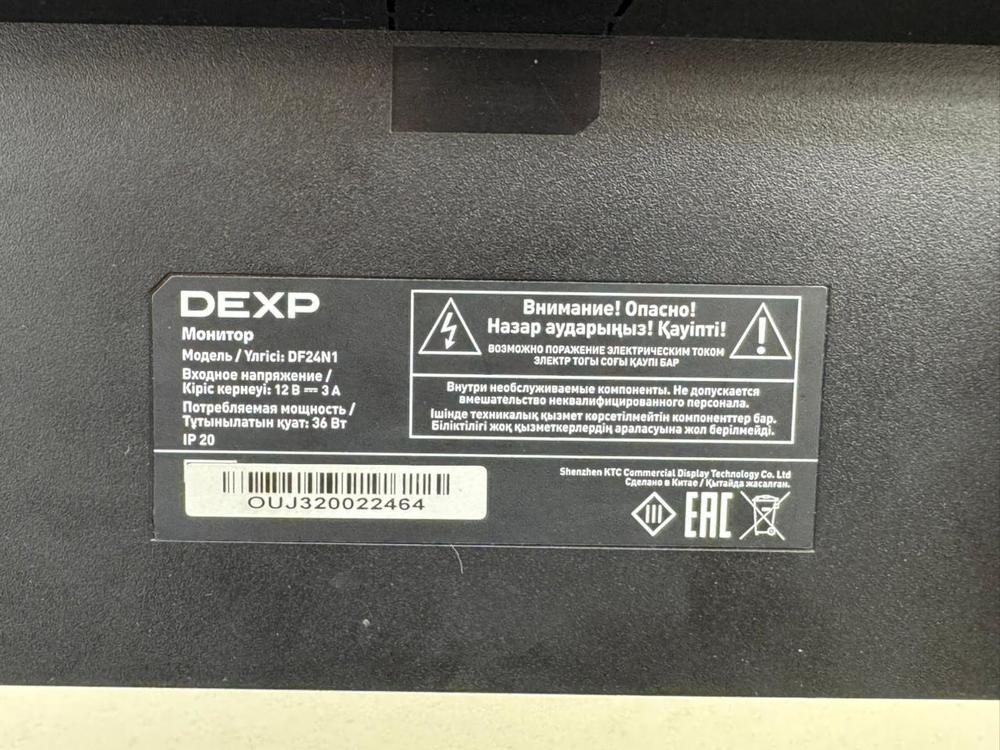 Монитор Dexp DF24N1