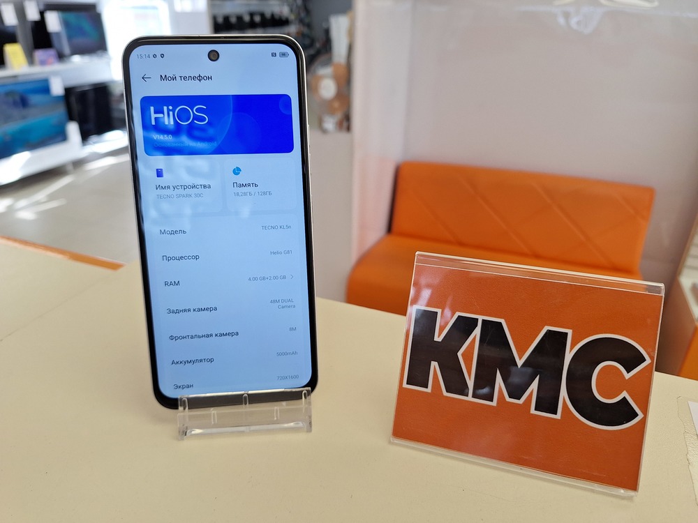 Смартфон Tecno SPARK 30C 4/128