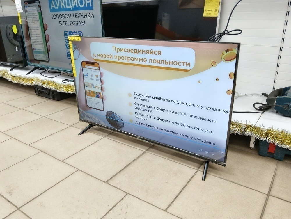 LED Телевизор BQ 42FS01B