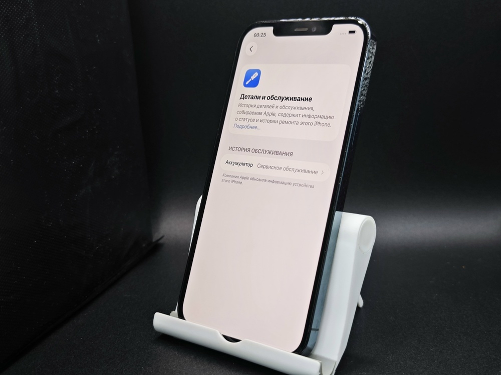 Смартфон Apple iPhone 12 Pro Max 128Gb