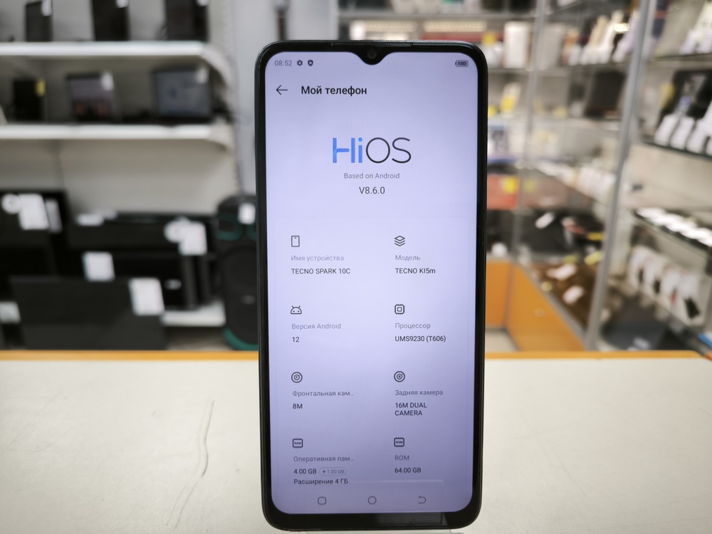 Смартфон Tecno SPARK 10C 4/64