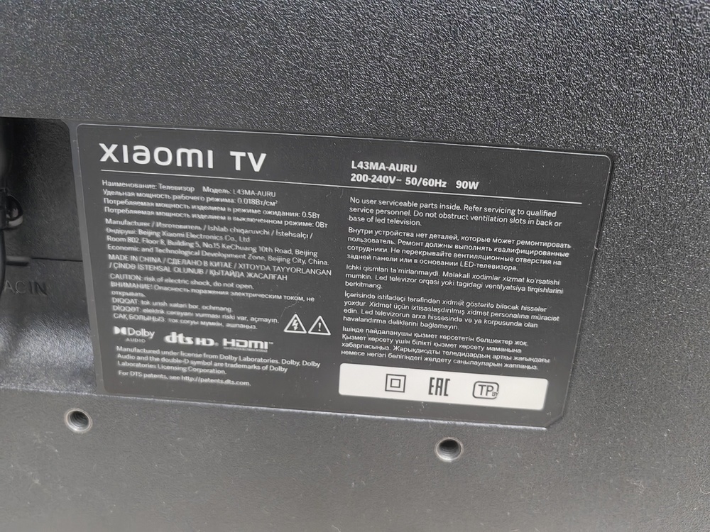 LED Телевизор Xiaomi TV A 43" 2025