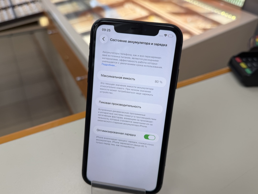Смартфон Apple iPhone 11 128Gb
