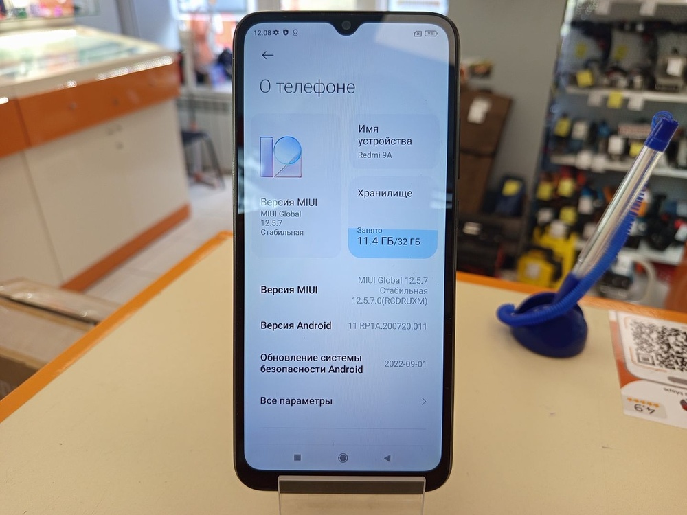 Смартфон Xiaomi Redmi 9A 2/32