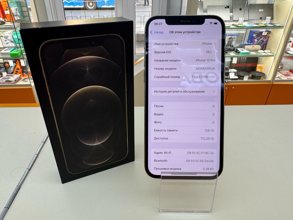 Смартфон Apple iPhone 12 Pro 128Gb