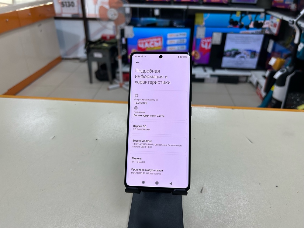 Смартфон Xiaomi Redmi Note 14 Pro 12/512