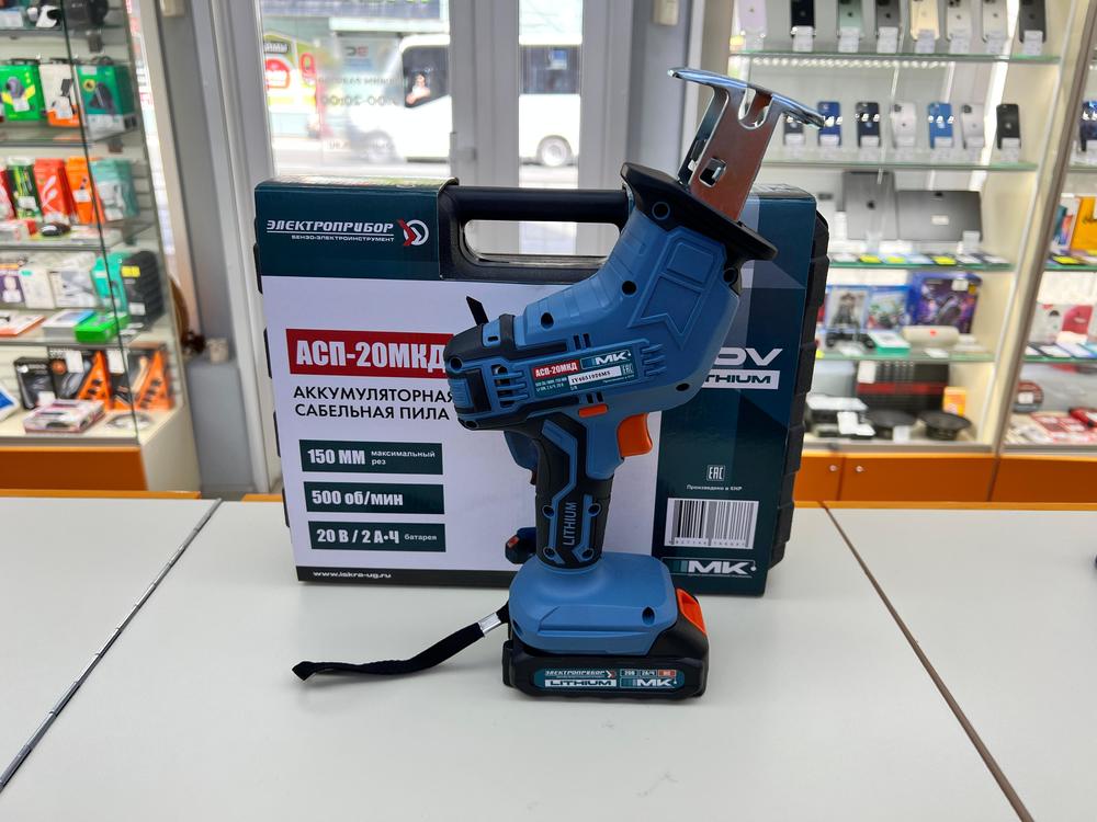 Сабельная пила Электроприбор АСП-20МКД