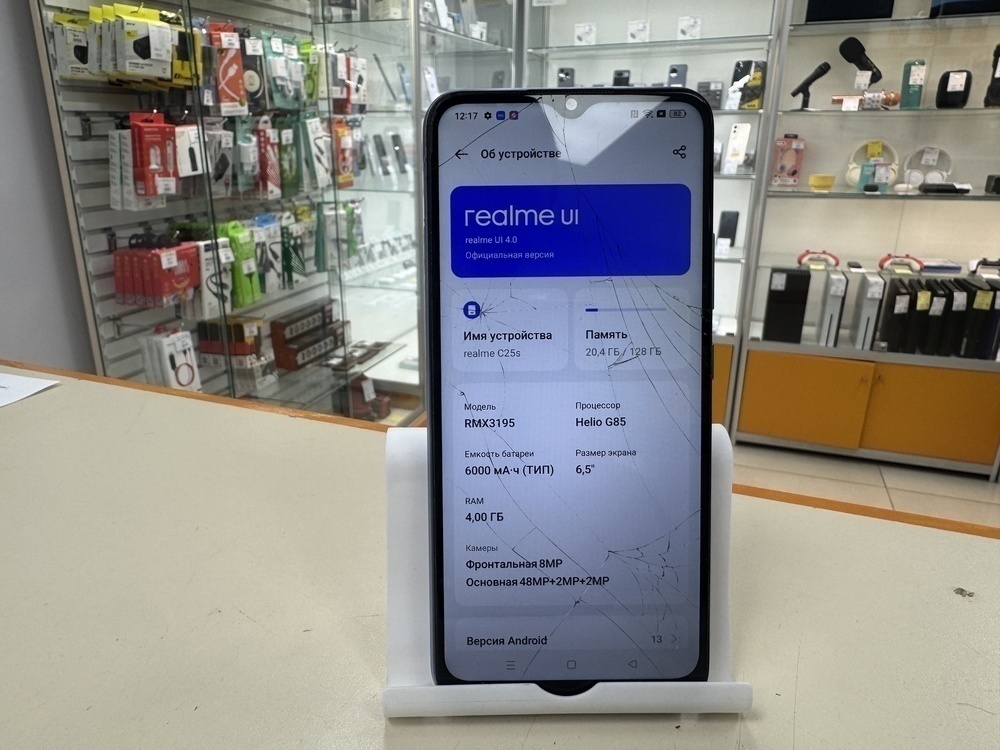 Смартфон Realme C25s 4/128