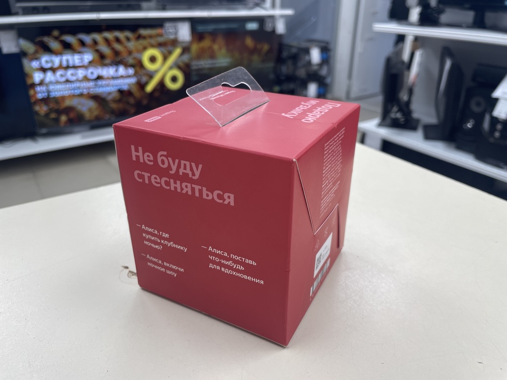 Умная колонка Яндекс Лайт