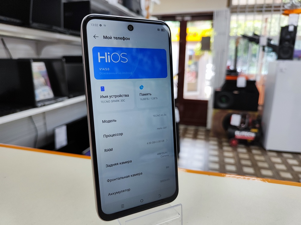 Смартфон Tecno SPARK 30C 4/128