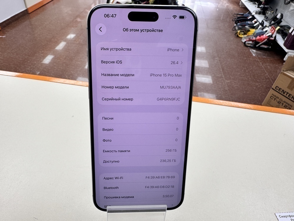 Смартфон Apple iPhone 15 Pro Max 256Gb