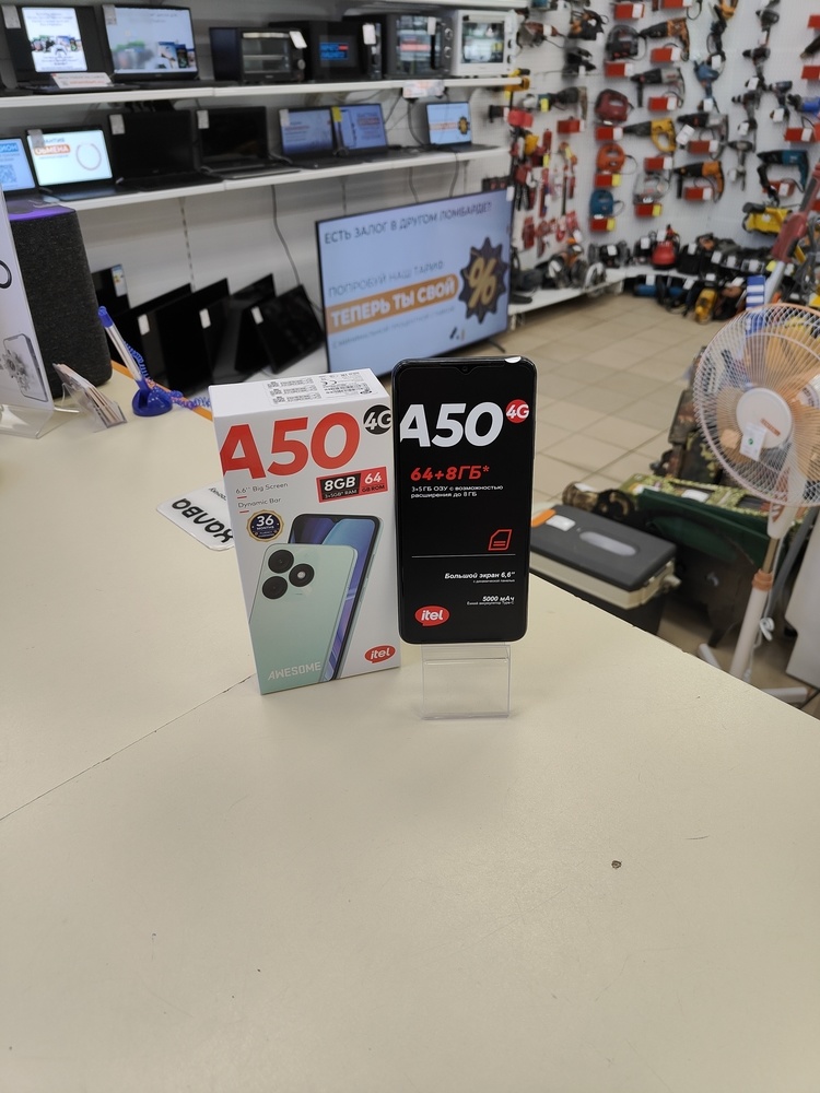 Смартфон Itel A50 3/64Gb