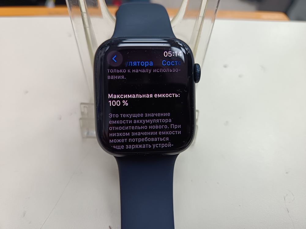 Смарт-часы Apple Watch Series 9 45mm