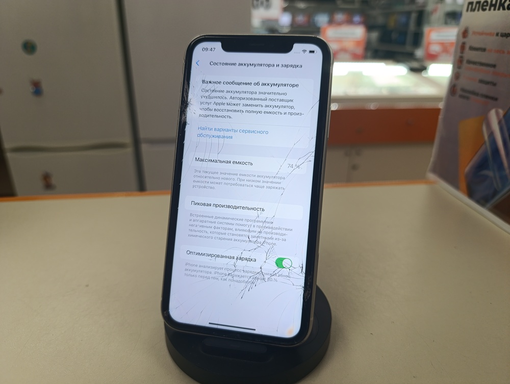 Смартфон Apple iPhone 11 64Gb