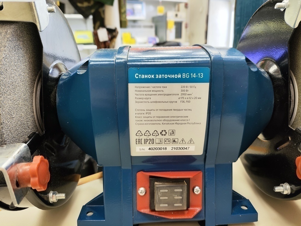 Станок для заточки Кратон BG 14-14