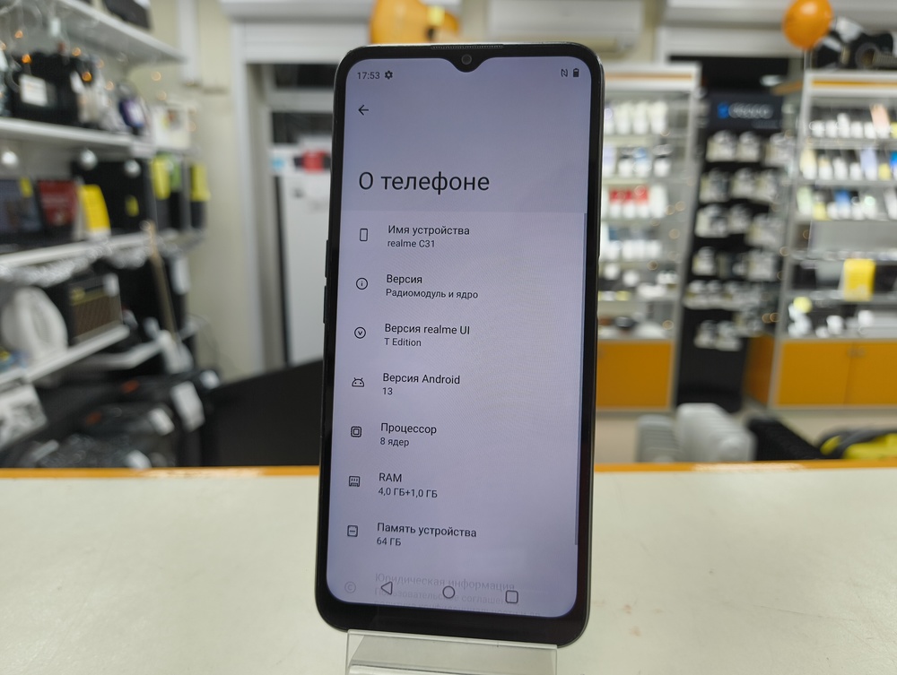 Смартфон Realme C31 4/64