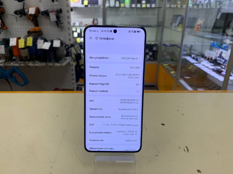 Смартфон Honor Magic 5 12/256