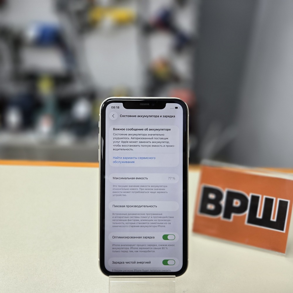 Смартфон Apple iPhone 11 128Gb