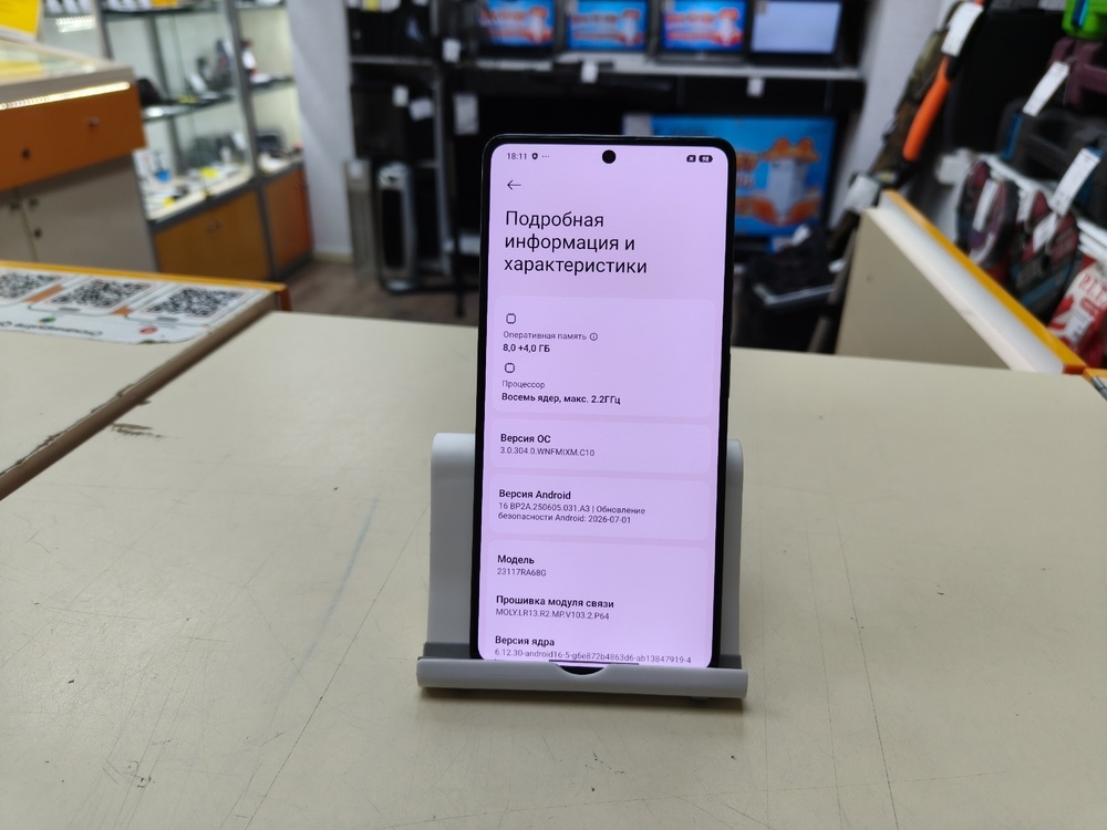 Смартфон Xiaomi Redmi Note 13 Pro 8/256