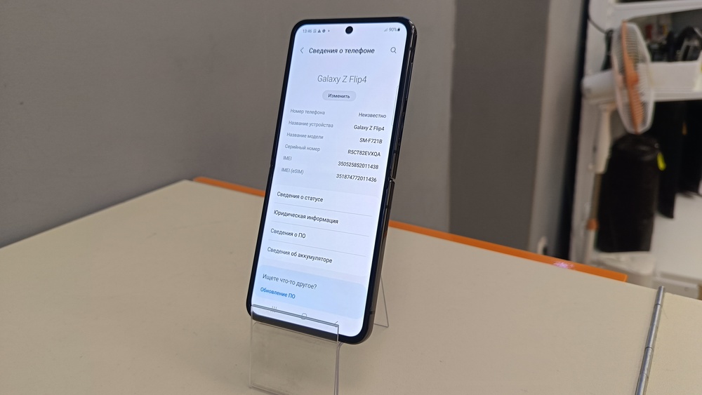 Смартфон Samsung Galaxy Z Flip 4 8/256