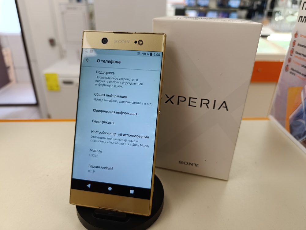 Смартфон Sony XA1 ULTRA