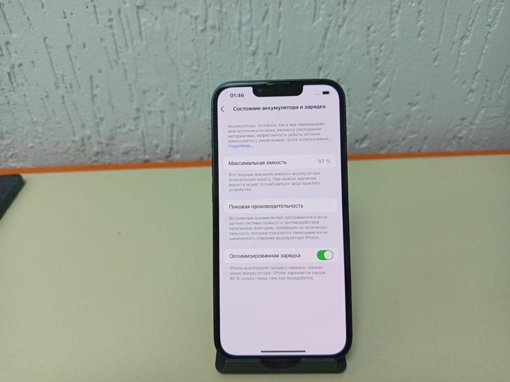 Смартфон Apple Iphone 14 128Gb