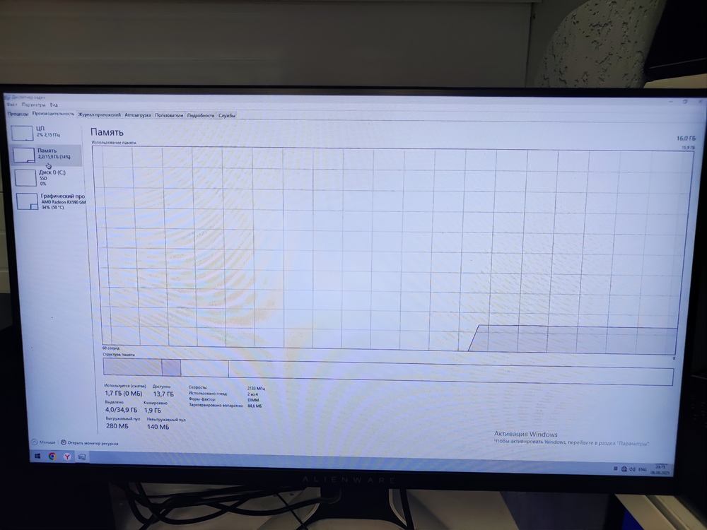 Системный блок Noname 32; Xeon E5-2670 v3, Radeon RX 590 GME, 16 Гб, 500 Гб, Нет