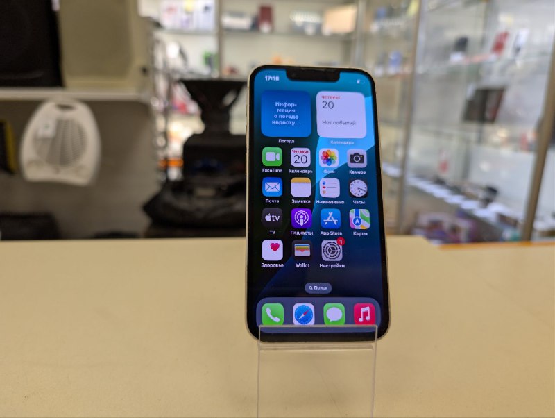 Смартфон Apple iPhone 13 Mini 256Gb