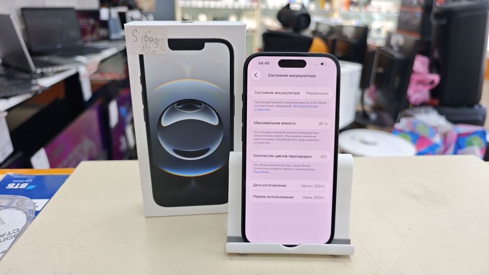 Смартфон Apple Iphone 15 256Gb