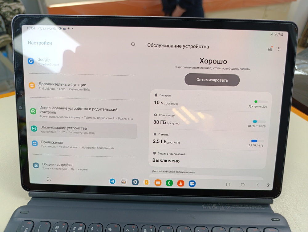 Планшет Samsung Tab S6 LTE 6/128