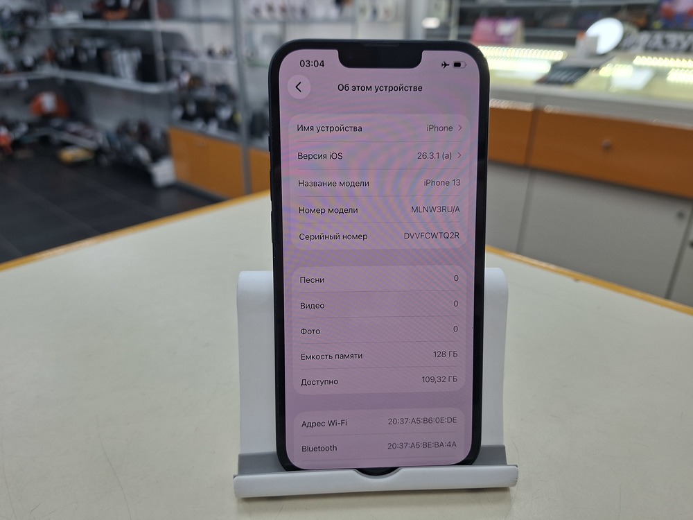 Смартфон Apple iPhone 13 128Gb