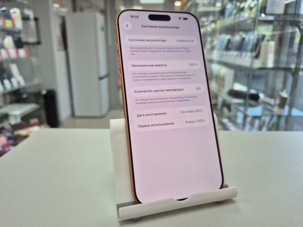 Смартфон Apple Iphone 17 Pro Max 256Gb eSim