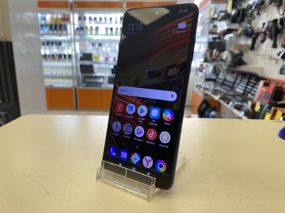 Смартфон Xiaomi POCO X3 6/128 NFC