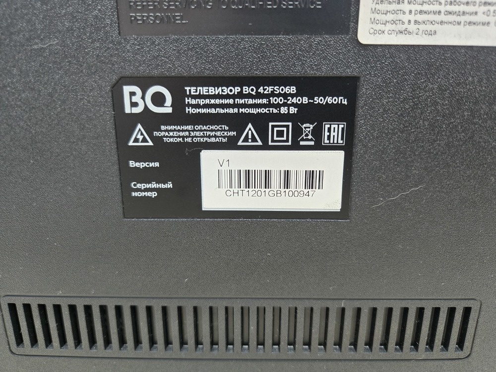 LED Телевизор BQ 42FS06B