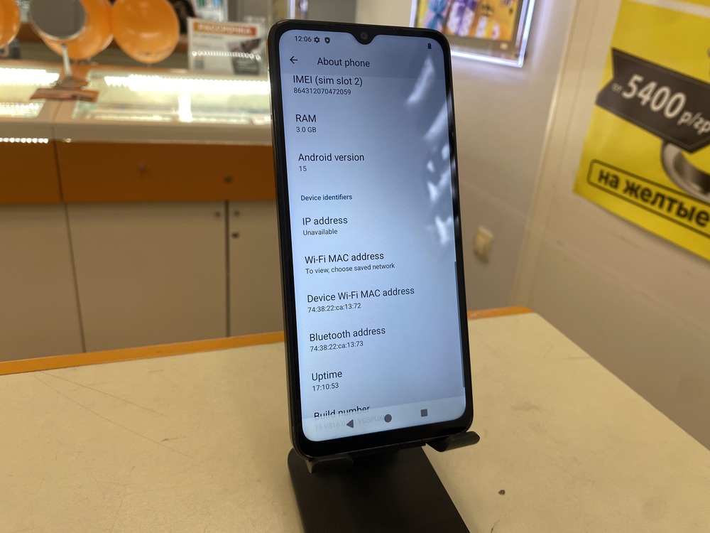 Смартфон Xiaomi Redmi A3x 3/64Gb