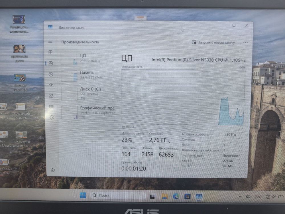 Ноутбук ASUS x415m; Silver N5030, Intel UHD Graphics 605, 4 Гб, 120 Гб, Нет