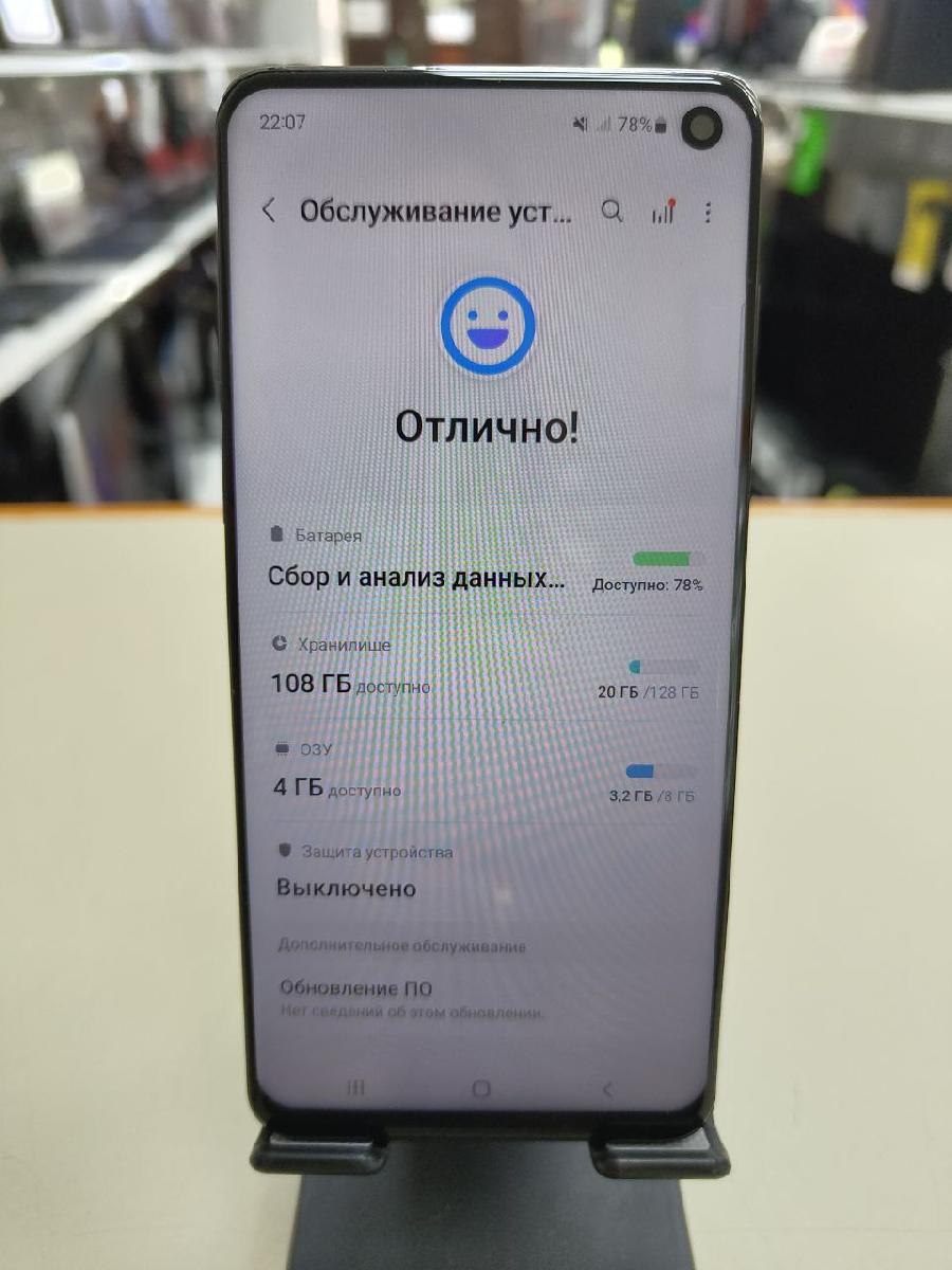 Смартфон Samsung Galaxy S10 8/128
