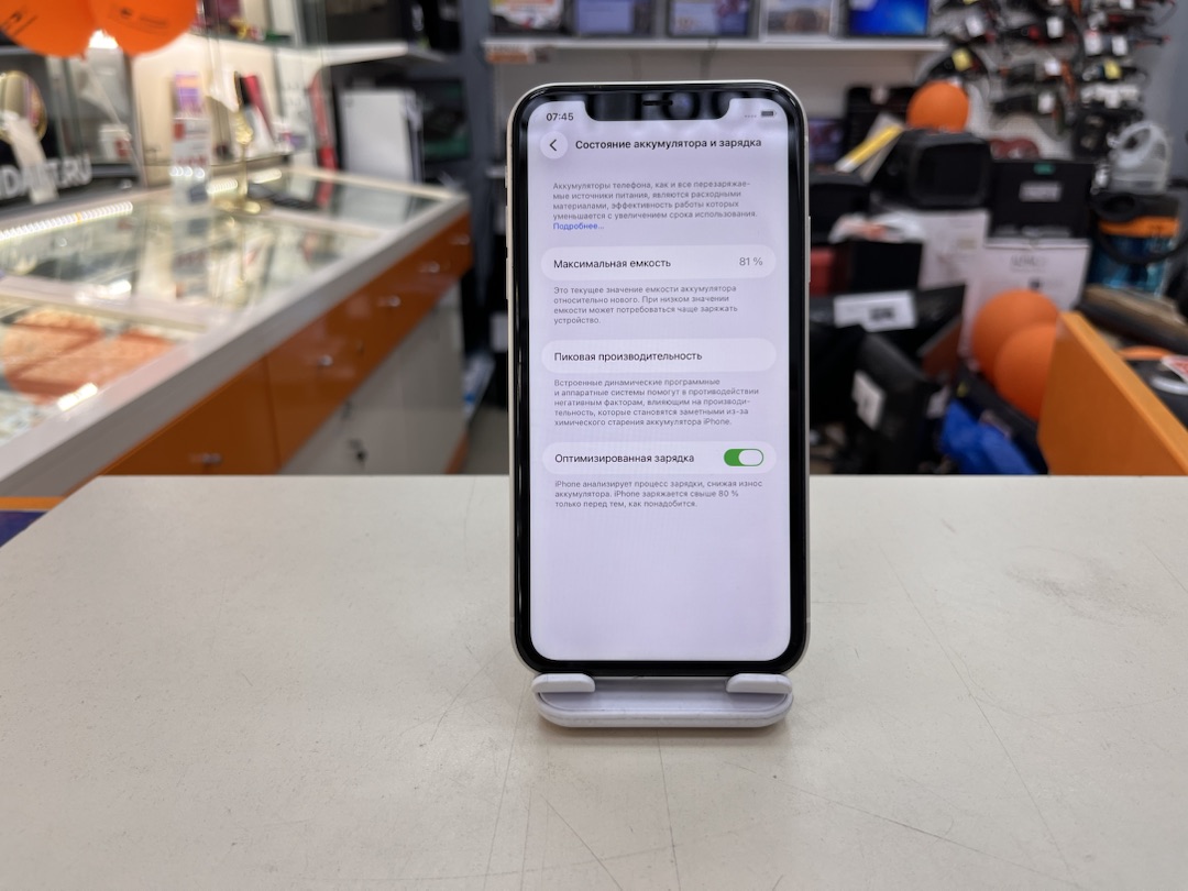 Смартфон Apple iPhone 11 128Gb